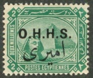 EGYPT O9 MH CV $5.00 BIN $2.25