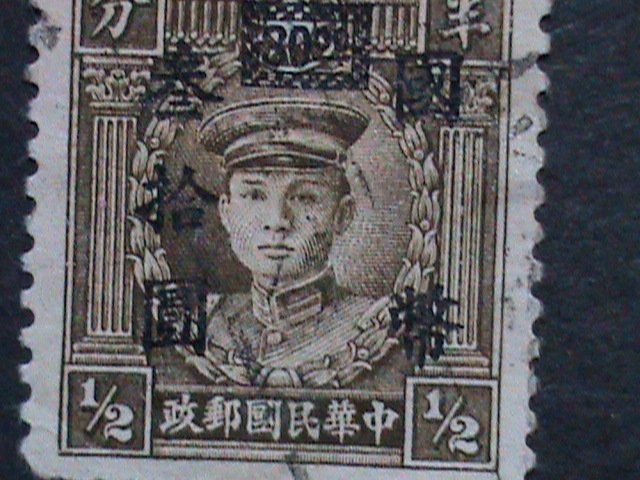 ​CHINA 1946-SC#648  77 YEARS OLD-TENG KENG SURCHARGE $30 ON 1/2C-FANCY CANCEL