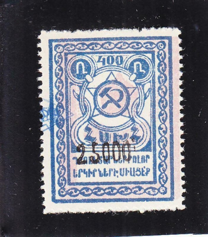 Armenia: Sc #317, MH (34818)