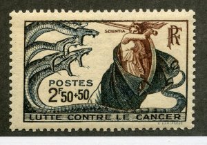France, Scott #B110, Mint, Never Hinged