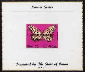 Oman 1970 Butterflies (Tree Nymph) imperf (15b value opt'...