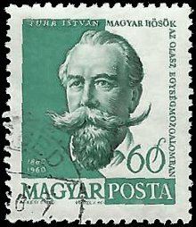 HUNGARY   #1311 USED (1)