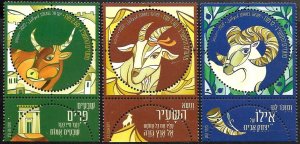 2022 Israel 3v Biblical Animals at Jewish Holidays