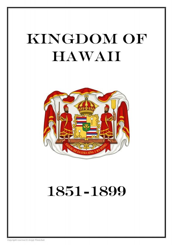 KINGDOM OF HAWAII 1851-1899 PDF (DIGITAL)  STAMP ALBUM PAGES