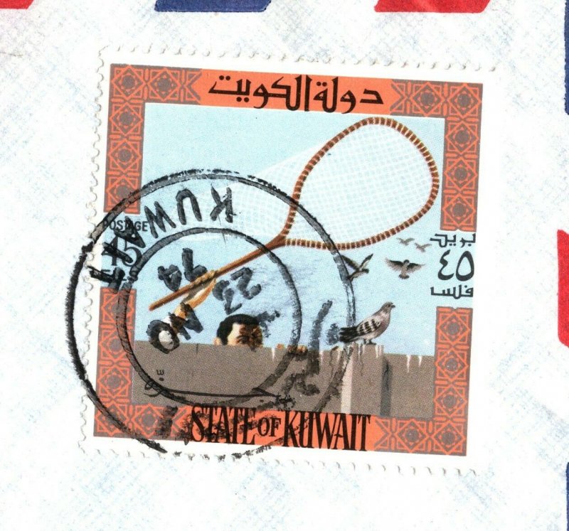 Gulf States KUWAIT Commercial Air Mail Cover BIRD CATCHING Franking GB 1974 EB6