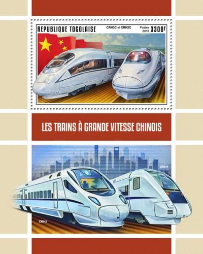 TOGO- 2019 - Chinese High Speed Trains - Perf Souv Sheet  - MNH