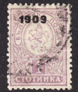 Bulgaria Scott 77 F to VF used.  FREE...