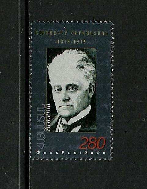 Armenia #779 Mint Never Hinged Stamp - Alexander Shirvanzade