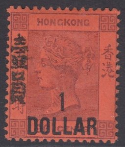 SG 50 Hong Kong 1891. $1 on 96c purple/red. A fine fresh lightly mounted mint...