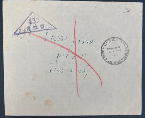 1949 Jerusalem Israel Military Post Office Cover August 4 Stampless