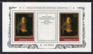 Russia 5134 Paintings Souvenir Sheet MNH VF