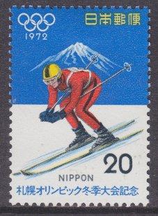 Japan sc#1103 1972 20y Olympics MLH