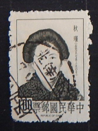 Taiwan, 1967, Famous Chinese, Chiu Ching, Female Revolutionary, (2082-T)