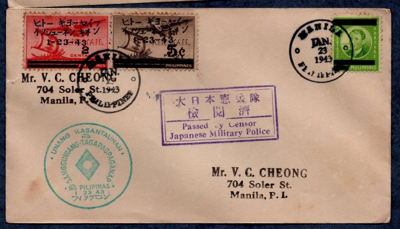 Philippines Censored WWII cover, addressed (1943)