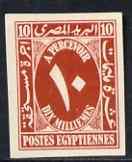 Egypt 1927-56 Postage Due 10m rose-lake imperf on thin ca...