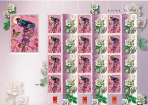 ISRAEL 2015 ART MARC CHAGALL POUR LOISELEUR SHEET MNH 