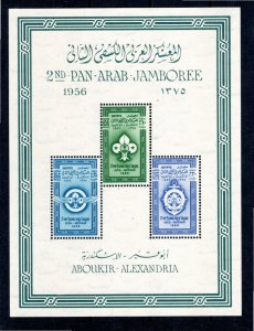 Egypt 1956 MNH Sc B15a Souvenir sheet