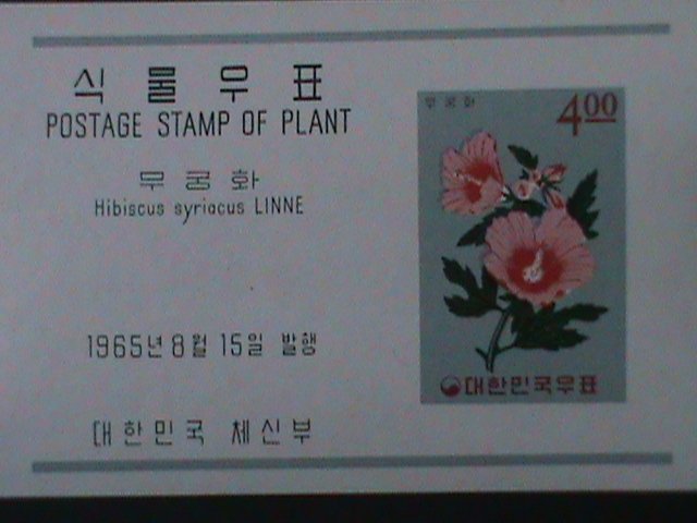 ​KOREA-SC#463 HIBISCUS SYRIACUS LINNE-MNH IMPERF: S/S WE SHIP TO WORLDWIDE