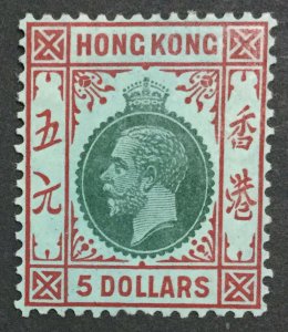 MOMEN: HONG KONG SG #132 1925 MINT OG H LOT #203797-9741