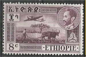 ETHIOPIA, 1947, MNH 8c, Plowing Scott C23