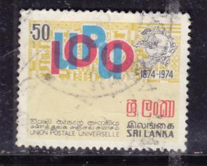 Sri Lanka #490 Used