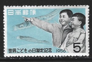 Japan #620   MNH