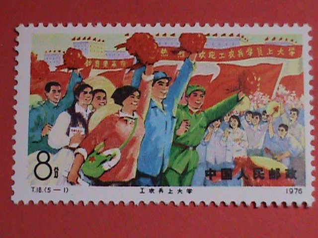 ​CHINA STAMPS: 1976 -SC# 1281-5-WORKERS,FARMERS,SOLDERS GO FOR COLLEGE-MNH SET
