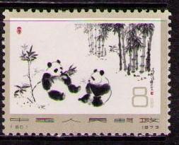 CHINA PRC Sc# 1110 MNH FVF Giant Panda