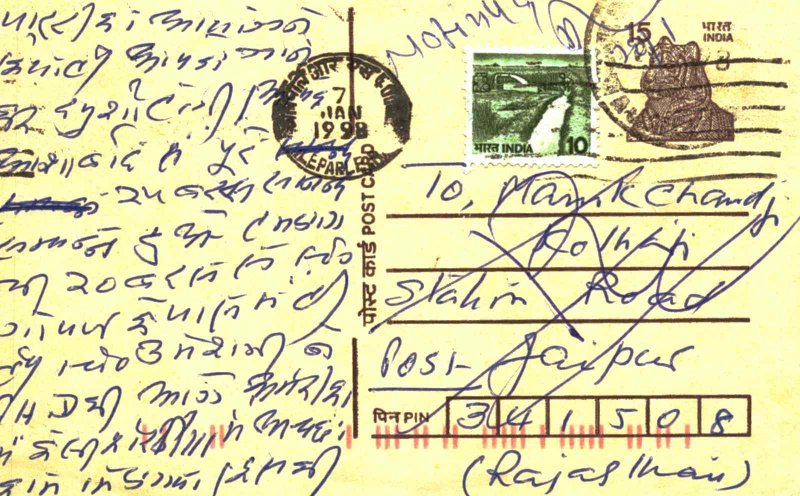 India Postal Stationery Tiger 15 to Jaipur