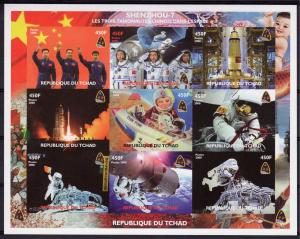 Chad 2008 Shenzhou-7 China Space Mission Sheetlet (9) IMPERFORATED MNH