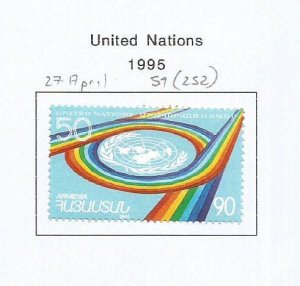 ARMENIA - 1995 - United Nations - Perf Single Stamp - Mint Lightly Hinged