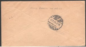 Albania 1913 Cover with provisional stamps VLONE to Karlsruhe RARE !!! VF 