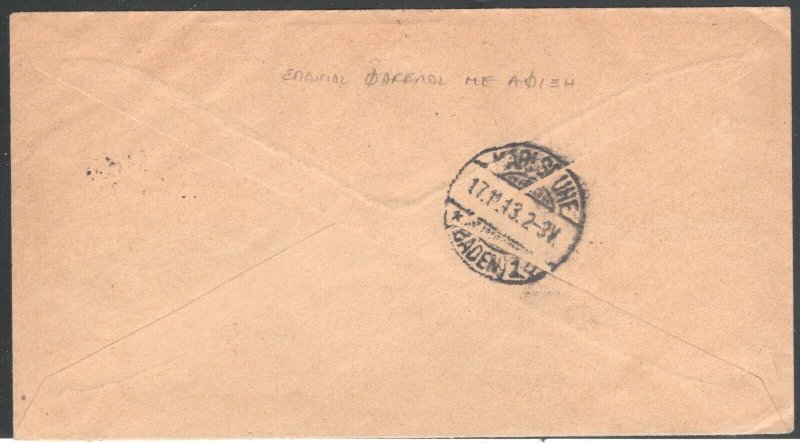 Albania 1913 Cover with provisional stamps VLONE to Karlsruhe RARE !!! VF 