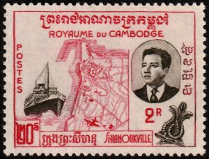 ✔️ CAMBODIA 1960 - PORT SIHANOUK SHIP ERROR ២០ Sc. 76a  Mi. 98I MNH ** [1KHP098]