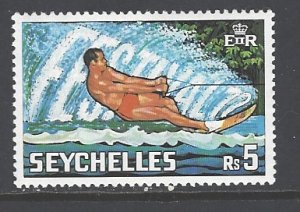 Seychelles Sc # 308 mint never hinged (RS)