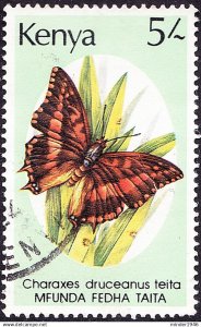 KENYA 1988 QEII 5/- Multicoloured, Butterflies SG446 FU