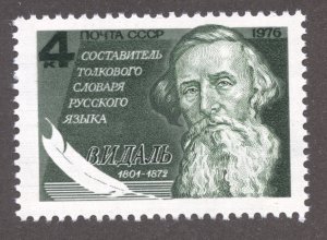 Russia Scott 4494 MNHOG - 1976 Vladimir I. Dahl/Russian Dictionary - SCV $0.50