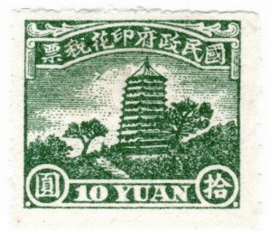 (AL-I.B) China Revenue : General Duty Stamp 10Y (1944)