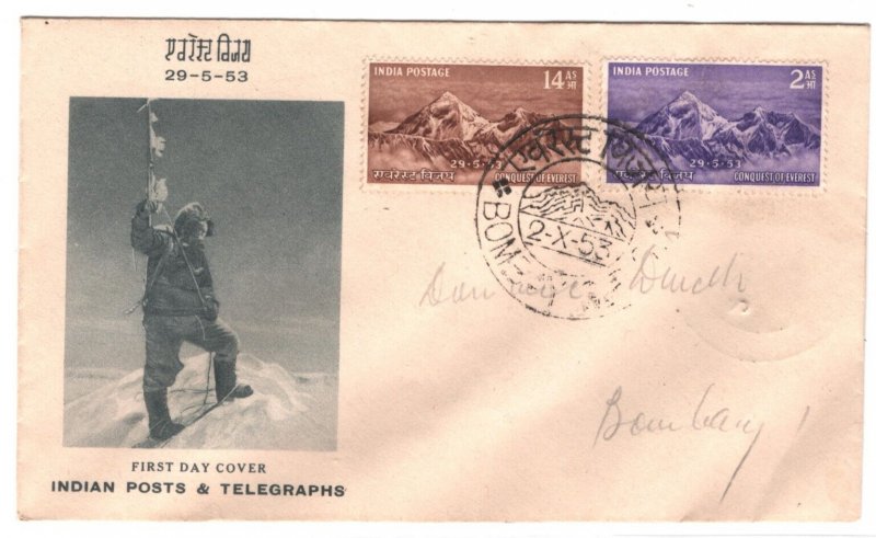 INDIA 1953 FDC *MOUNT EVEREST* First Day Cover MOUNTAINEERING {samwells}MA639