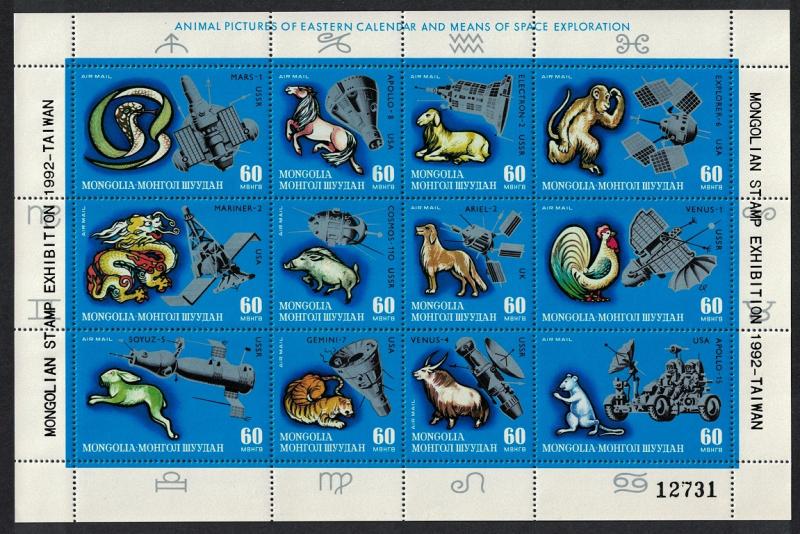 Mongolia Space Animal Signs of the Mongolian Calendar 12v Sheetlet Overprint