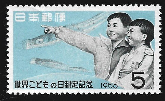 Japan #620  MNH