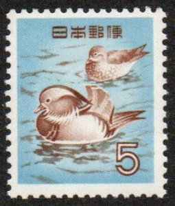 Japan Sc #611 Mint Hinged