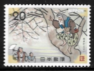 Japan #1154   MH