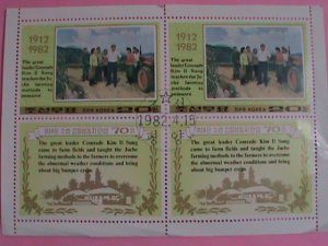 KOREA-1982-SC#2165-KIM II SUNG 70TH BIRTHDAY-CTO-NH-S/S-VF-FANCY CANCEL