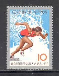 Japan Sc # 1150 mint never hinged (DA)