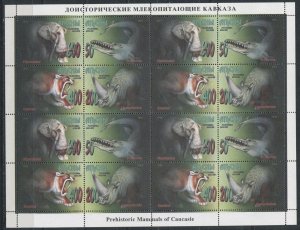 1994 Abkhazia Republic  41-44ZB Dinosaurs 40,00 €