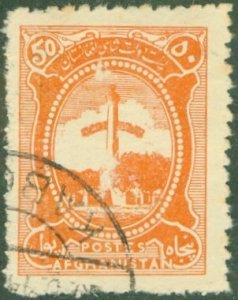 AFGHANISTAN 326 USED BIN $0.50