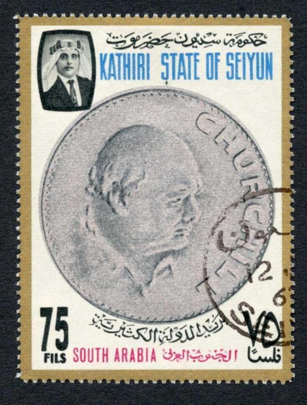 South Arabia Seiyun SG123 75f Churchill Fine Used Cat 7.50 pounds