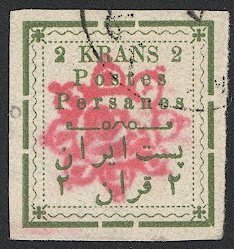 IRAN Persia 1902 Sc 254 Used 2k VF -  part postmark/cancel