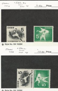 Japan, Postage Stamp, #589-590 Mint LH, 590a Mint NH, 1953 Sports